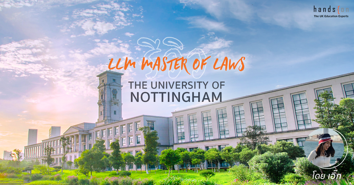 ีuniversity of nottingham