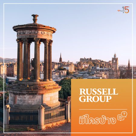 Russell Group 