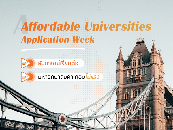 Affordable Universities Application Week