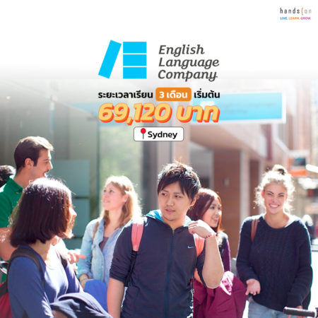 English Language Company (ELC) 