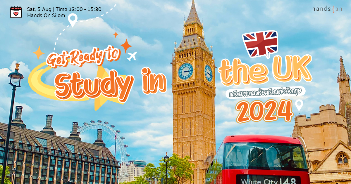 Get Ready to study in the UK 2024 รวมเคล็ดลับเตรียมความพร้อมเรียนต่อ ...