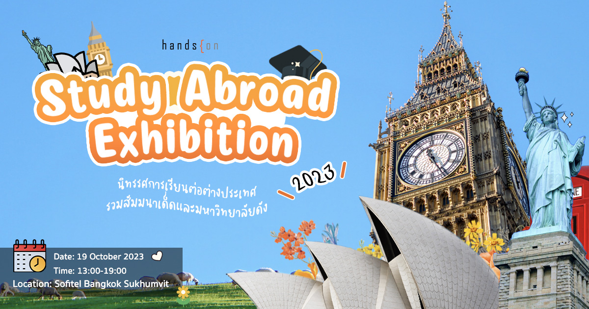 Hands On Study Abroad Exhibition 2022