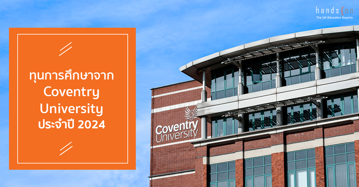 Coventry University 2024