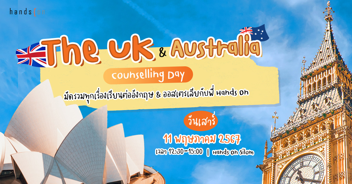 The UK & Australia Counselling Day