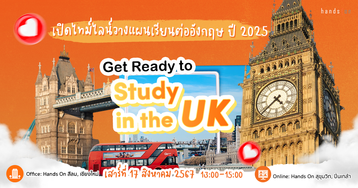 Get Ready to Study in the UK 2025 – Hands On Education Consultants