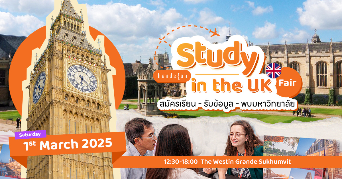 Study in the UK fair 2025