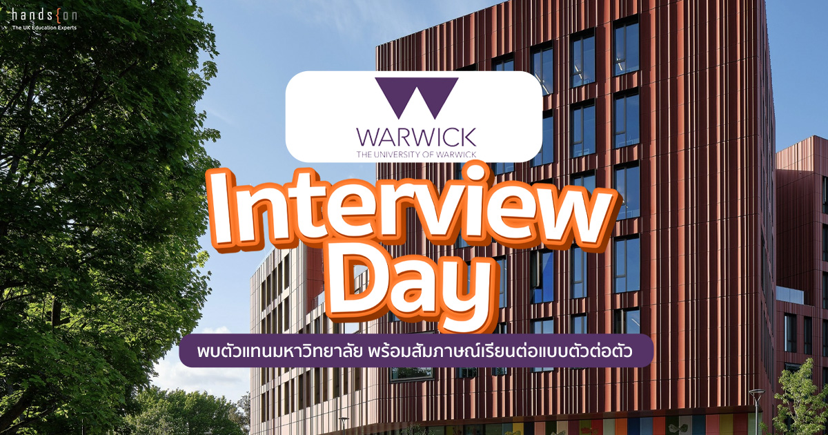 University of Warwick