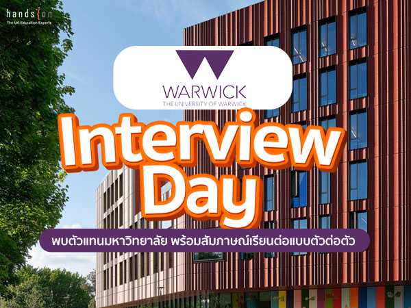 University of Warwick