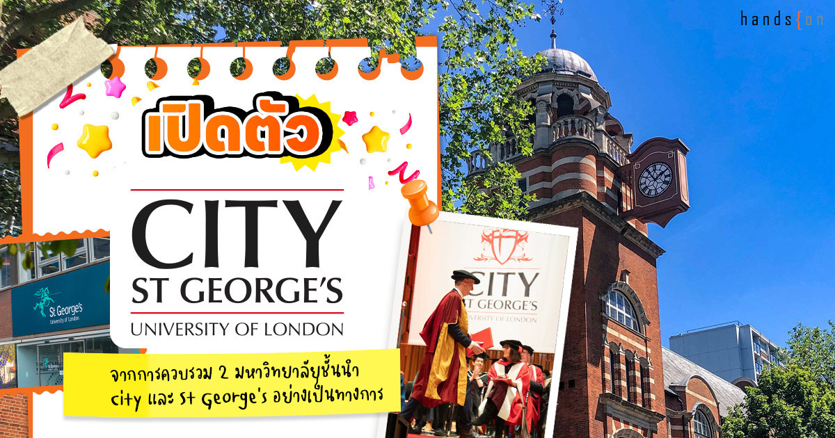 City St George’s, University of London