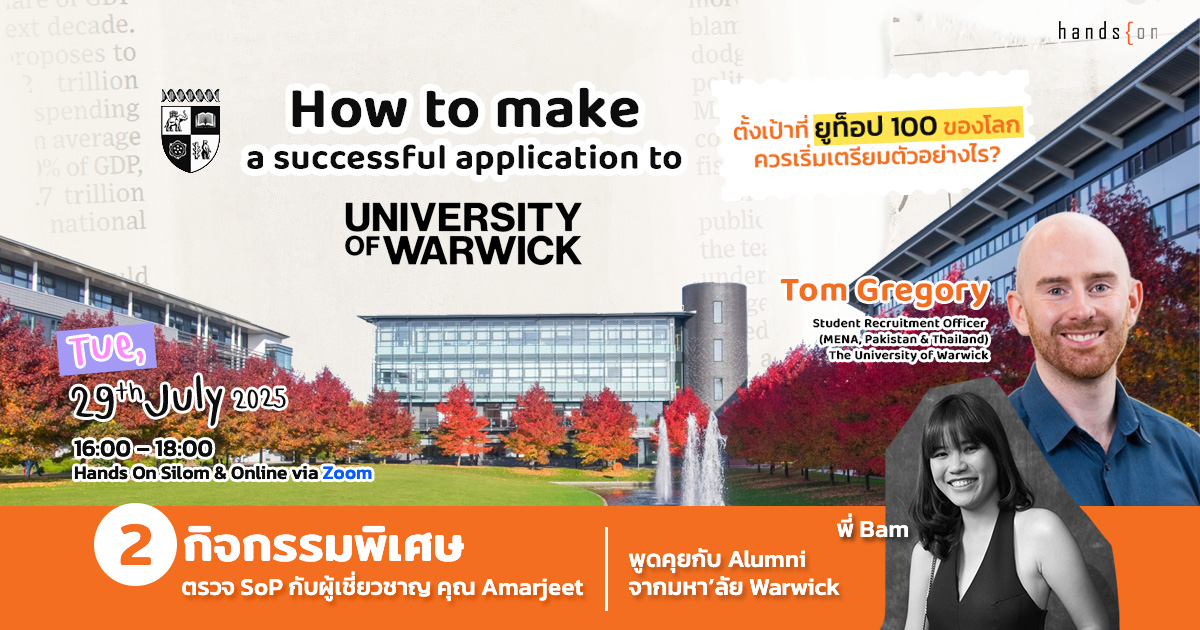 University of Warwick