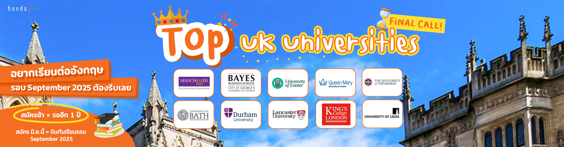 Top UK Universities