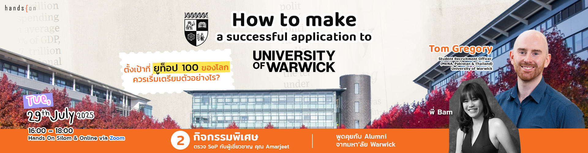 University of Warwick