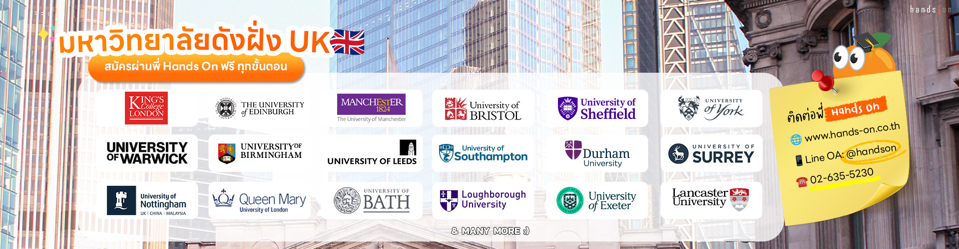 Top UK Universities