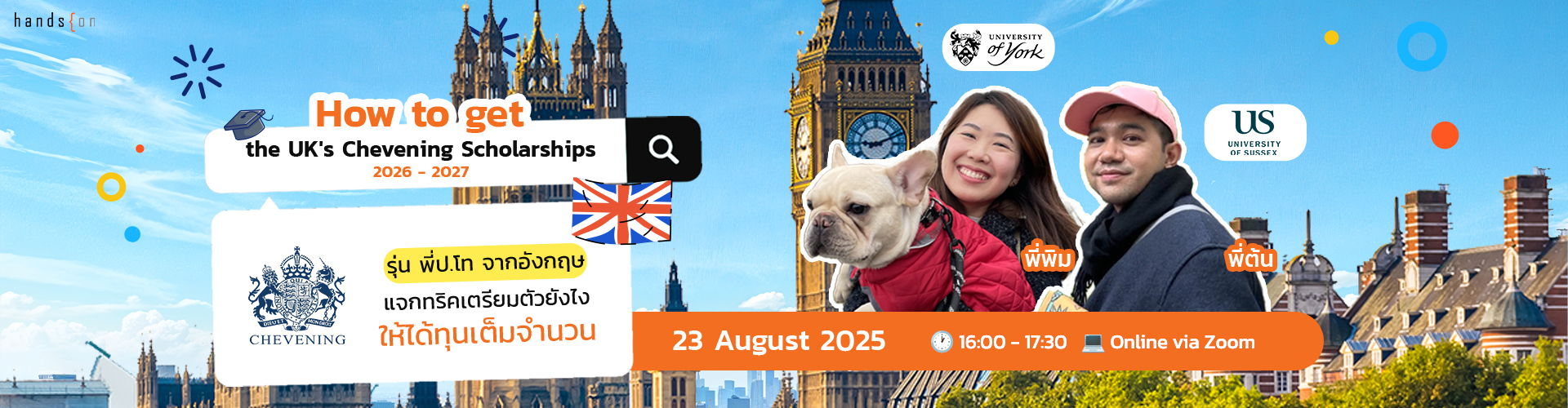 Seminar Chevening