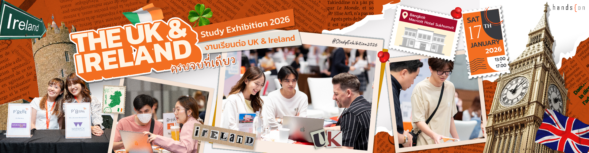 UK Study exhibition1920x500 งานเรียนต่ออังกฤษ