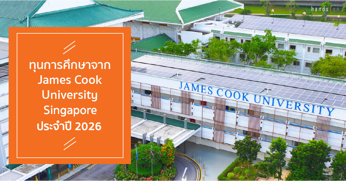 James Cook University