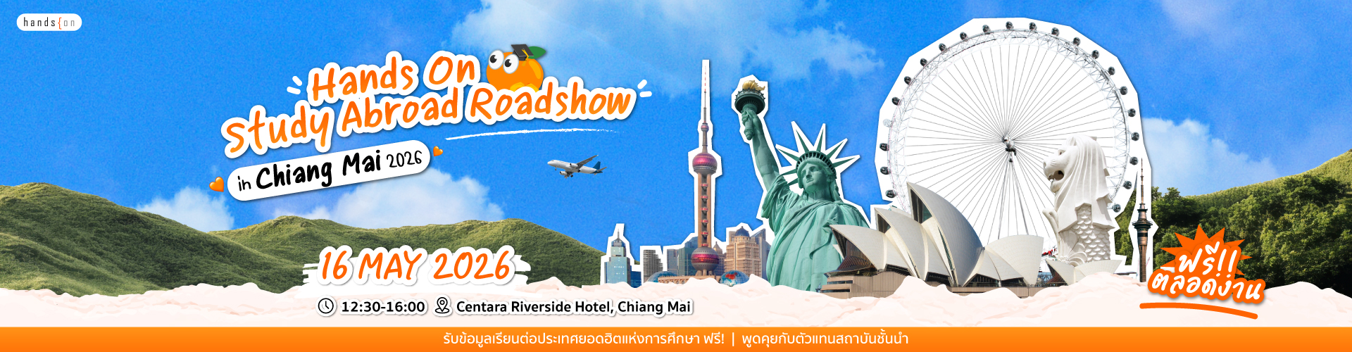 Study Abroad Roadshow in Chiang Mai 2026